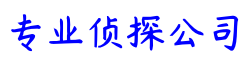 金华市私家侦探公司_金华婚外情|出轨|外遇|小三调查取证_金华市如意侦探调查事务所