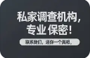 金华市商务调查取证：现在离婚一方不同意可以离婚吗